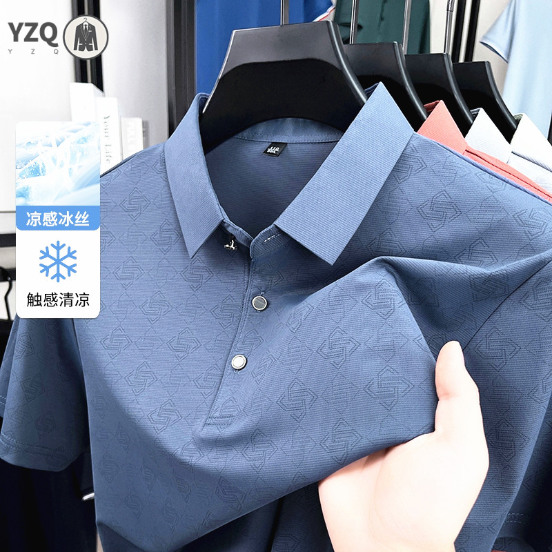 Men'S Polo Formal Wear - Polo Jacquard Homme Manches Courtes Respirant