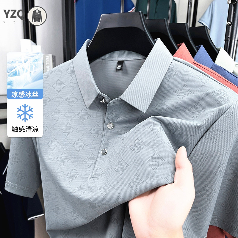 Polo Jacquard Homme Manches Co - Men'S Polo Formal Wear avis et prix